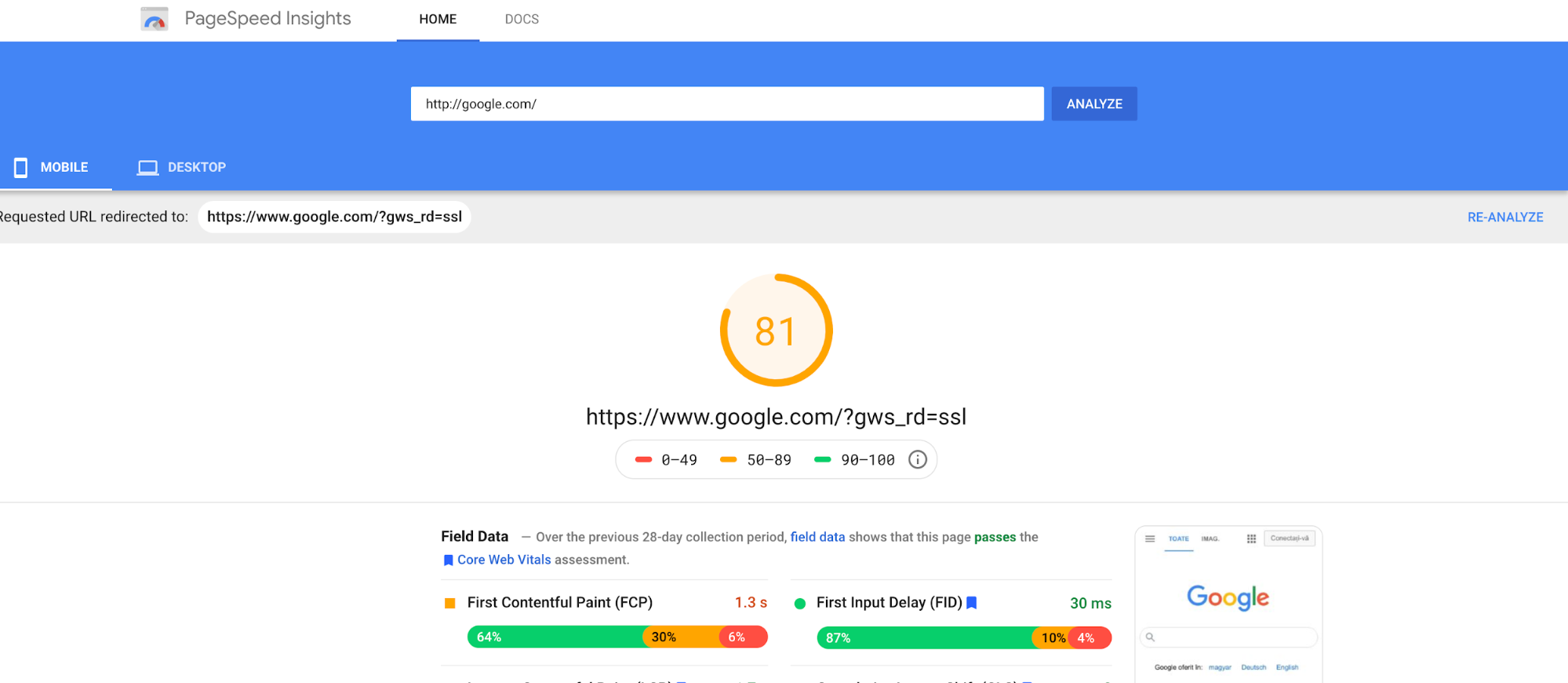 website performance test tools